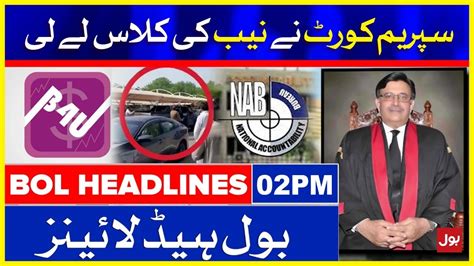 supreme court lashes out nab bol news headlines 2 00 pm 30 august 2021 youtube