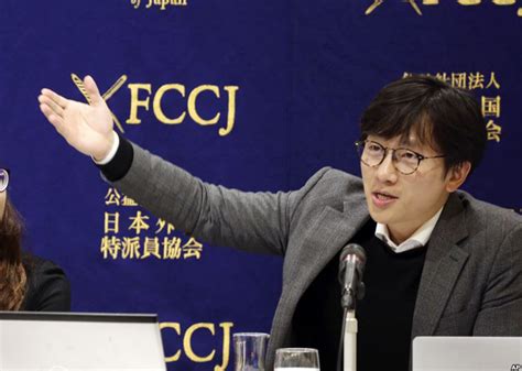 South Korea Orders Seizure Of Japan Assets Over Forced Labor