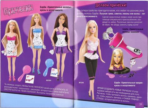 pin by han lay on barbie images in 2023 barbie images barbie