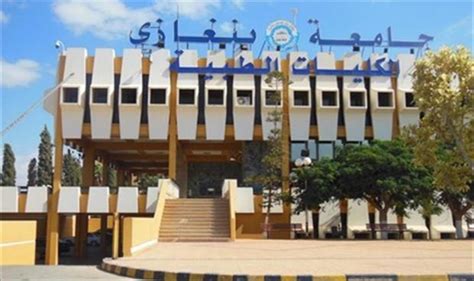 Study Suspended In Benghazi University After Armed Attack Libyan