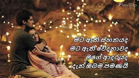 Tum Hi Ho Song With Sinhala Subtitles Sinhala Meaning Youtube