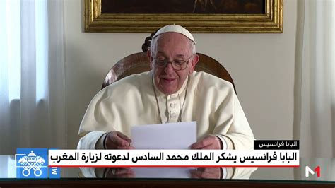 Città del vaticano) المعروفة رسميًا باسم دولة مدينة الفاتيكان (بالإيطالية: لأول مرة في تاريخ الفاتيكان" يزور البابا مؤسسة كمعهد محمد ...