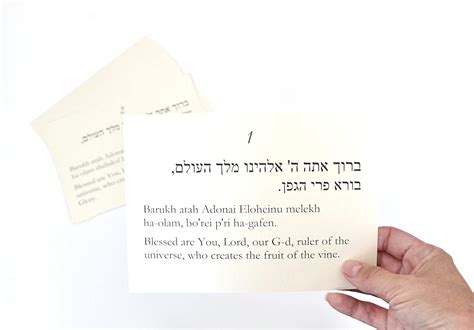Sheva Brachotseven Blessings Jewish Wedding Cards Ivory Classic Handmade Products