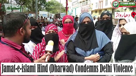 Jamat E Islami Hind Dharwad Apcr And Sio Condemns Delhi Violence In Dharwad Ittehad News