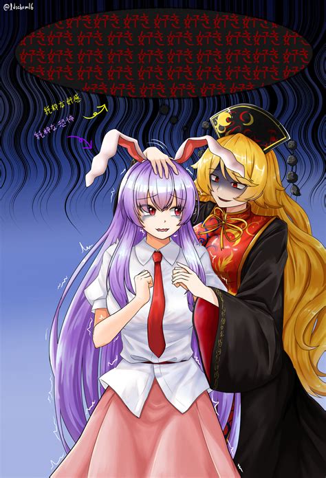 Reisen Udongein Inaba And Junko Touhou And More Drawn By Ldschem
