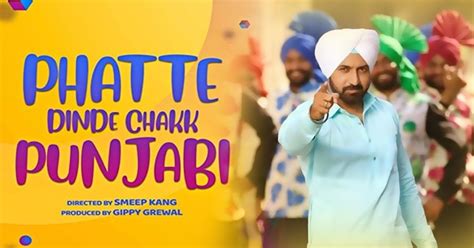 Upcoming Punjabi Movie Download Phatte Dinde Chakk 2020 Cast Trailer