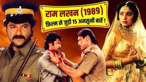 Ram Lakhan 1989 Movie Unknown Facts Anil Kapoor Jackie Shroff Dimple Kapadia Madhuri