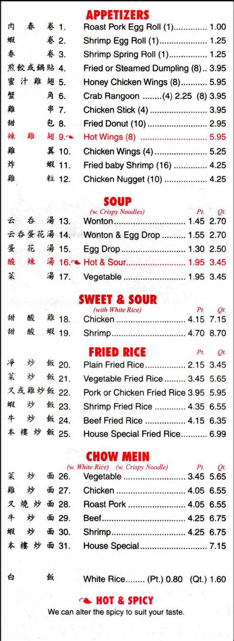 Order delivery on a regular basis & have never been disappointed. Hong Kong Chinese Restaurant Menu - With Prices - 965 S ...