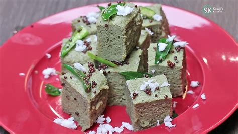 Dhokla is a delicious, soft and spongy idli like snack prepared from. Mung Bean Dhokla | Green Moong Dhokla - Sowji's Kitchen - Sowji's Kitchen
