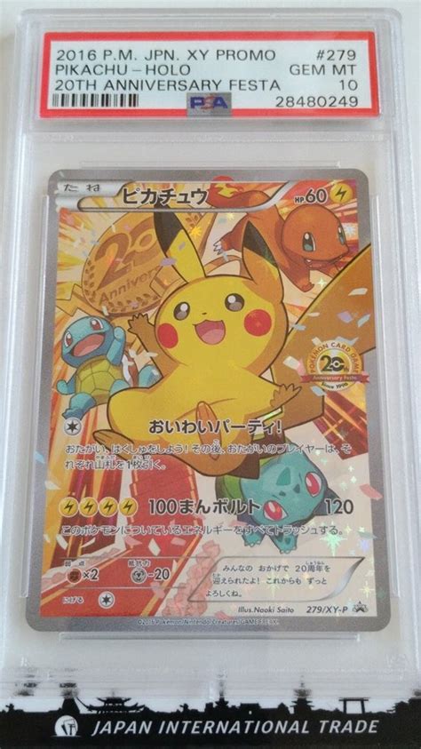 Psa 10 Pokemon Pikachu Japanese Battle Festa Full Art 2