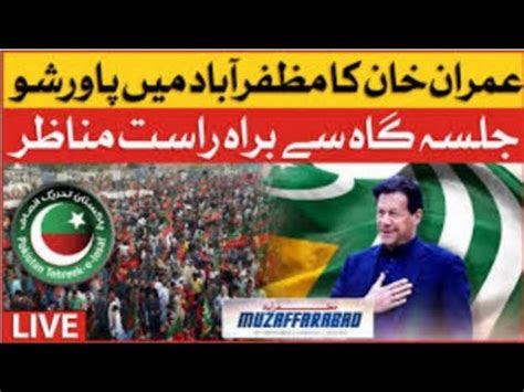 Live Imran Khan S Historic Speech At Jalsa In Muzaffarabad Pti S