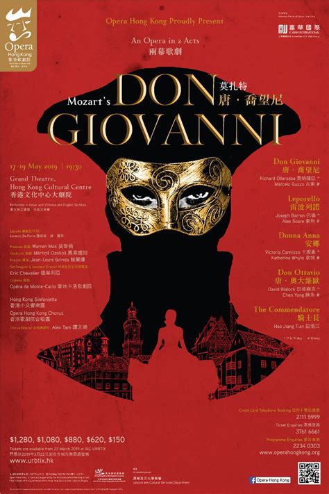 Don Giovanni Opera Hong Kong