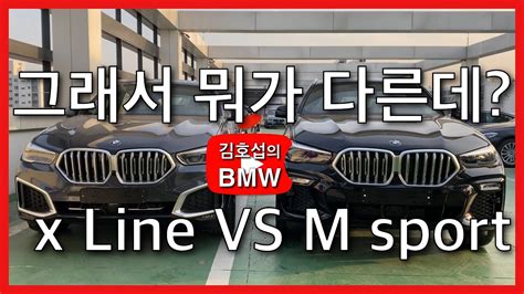 Customize your own bmw x6 m to fit your needs. BMW X6 xDrive 30d M Sport Package (G06) / 카본 블랙 (416 ...