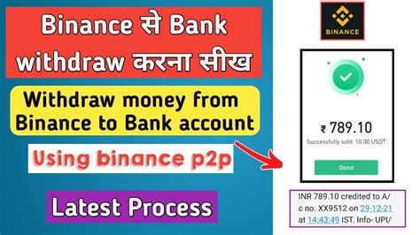 How To Withdraw Money From Binance Withdraw From Binance To Bank