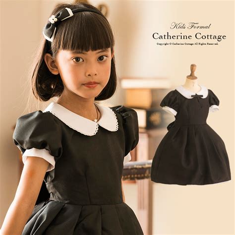 Catherine Cottage Rakuten Global Market Children Dress White Collar