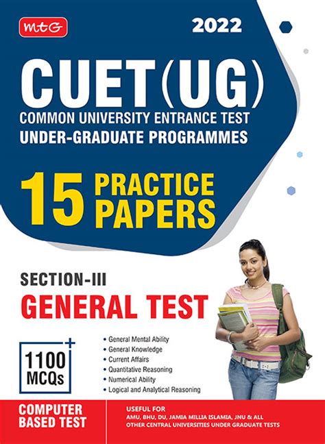 CUET UG Entrance Exam Books CUET UG Common University Entrance