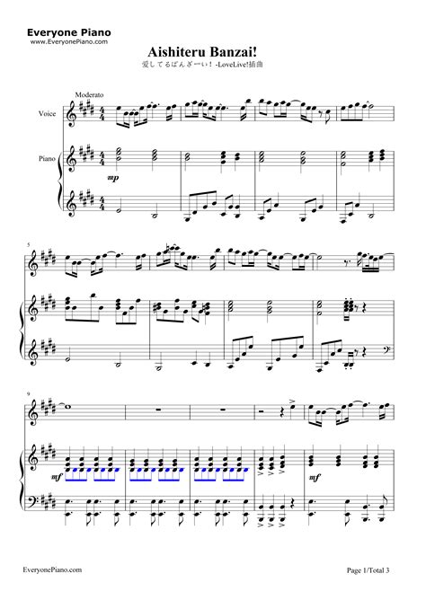 Saat dibentuk, band ini memiliki 4 personel. Aishiteru Banzai!-Love Live! OST Stave Preview 1