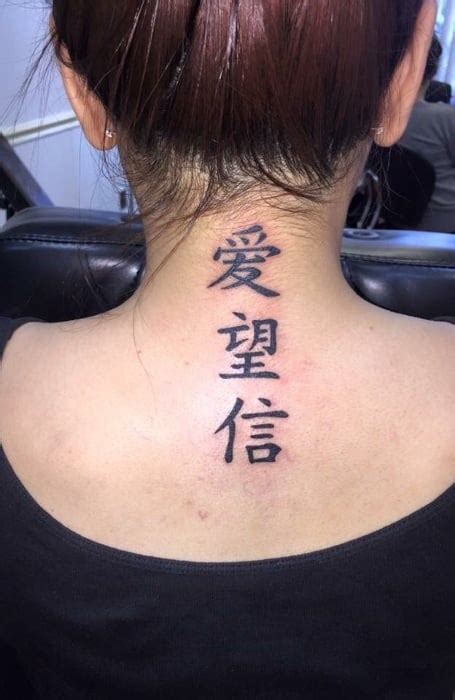 Update More Than 74 Chinese Letters Tattoo Behind Ear Best Incdgdbentre