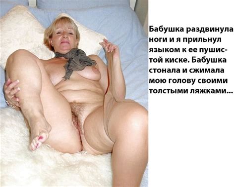 Mom Aunt Grandma Captions 4 Russian Porn Pictures Xxx Photos Sex Images 3944180 Pictoa