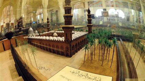 Dar Al Madinah Museum Of Madina A Must Visit Place In Madina Images