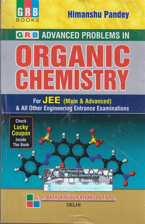 Blog 2 :- ORGANIC BOOKS FOR IITJEE PDF DOWNLOAD HERE