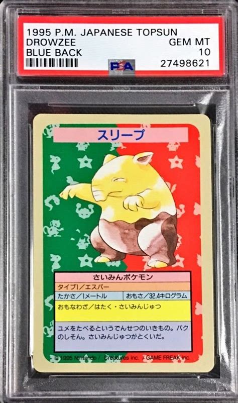 We did not find results for: Auction Prices Realized Tcg Cards 1995 Pokemon Japanese Topsun Drowzee BLUE BACK