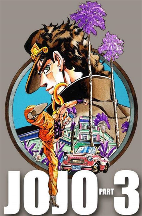 Jotaro Kujo Wiki Anime Amino