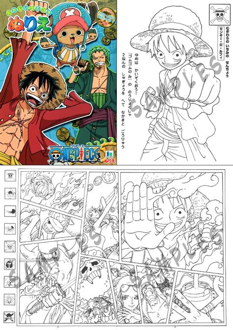 One Piece Coloring Book Set 1