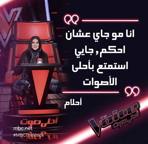 We did not find results for: احلام تخطف الانظارباطلالتها في اولى حلقات The Voice ...