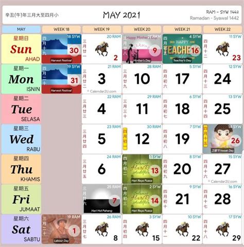 Kalendar Kuda Malaysia Tahun 2021 Kalendar Kuda Malaysia Happy Sun