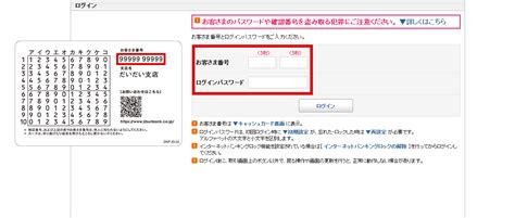 japanese new release14072510mile クロスクオリアセット 1764m. ケータイ（ガラケー）サービスの終了にともなうスマート ...