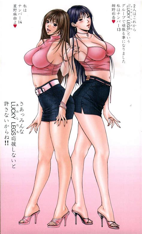 Hoshino Mayu And Konno Ayaka G Taste Drawn By Yagami Hiroki Danbooru