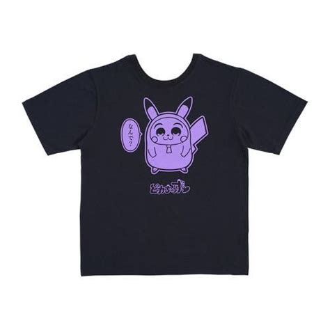 【未使用】【送料無料】ポケモンセンターオリジナル 前後どちらでも着られる！tシャツ ピカちゅうず ピカチュウ フリー 新品未開封 大川ぶくぶ氏の落札情報詳細 ヤフオク落札価格検索 オークフリー