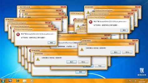 Most Harmfull Virus Of Windows 7 Virus Attack Youtube