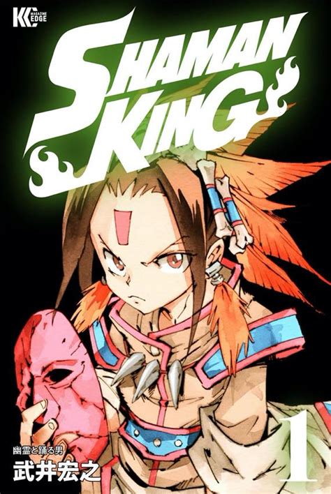 Shaman King Getting A Rebooted Anime In 2021