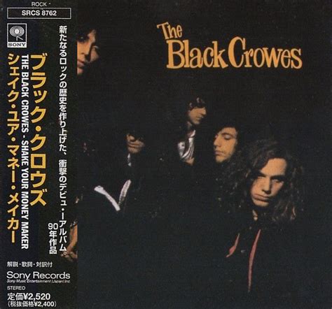 The Black Crowes Shake Your Money Maker Cd Album Enhanced Reissue