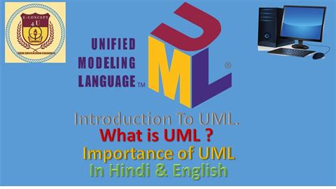 What Is Uml Introduction Of Unified Modeling Languageuml In Hindi