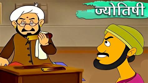 Most Popular Kids Shows In Hindi Fortune Teller Videos For Kids