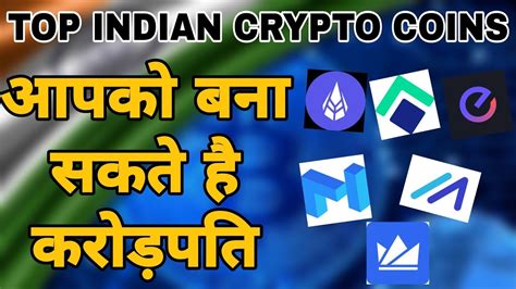 The forthcoming initial coin offering list, in date order. Best Indian Crypto Projects To Invest | These Indian ...