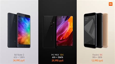 The mi note 2 features a 5.7″ full hd oled display and it runs on a snapdragon 821 processor. Xiaomi officially launches in Russia with Mi Mix, Mi Note ...