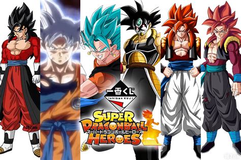 It was streamed live on the official website on the same date. Ichiban Kuji Super Dragon Ball Heroes