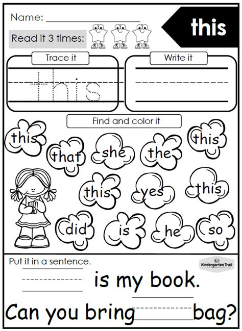 Free Printable Pre K Sight Words Preschool Sight Words Teaching Sight