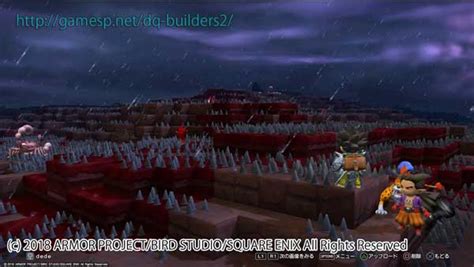 その他アイコン more menu icon をタップすると、モバイル ウェブサイトで 設定 にアクセスしたり、ヘルプを表示したり、フィードバックを送信したりできます。 「いなずまのけん」の入手場所と能力 ドラクエビルダーズ2攻略 ...