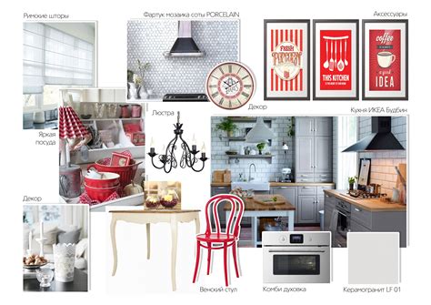 Here are top seven mood board creators currently available online. Kitchen Scandinavian interior mood board red black (с ...