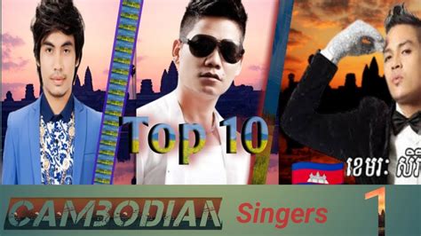 Top 10 Cambodian Singers Part 1 Youtube