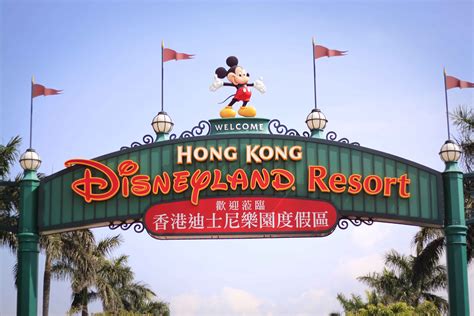 Disneyland Hong Kong Welcome To My Blog
