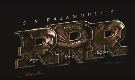 Rrr Movie Logo And Motion Poster Launched Telugu Bullet