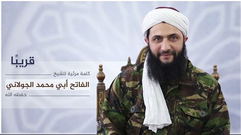 Syrias Jabhat Al Nusra Splits From Al Qaeda And Changes Its Name The