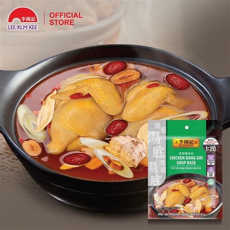 Lee Kum Kee Chicken Dang Gui Soup Base 90g Pasar Mini Gmas