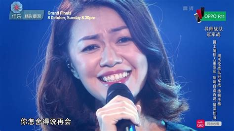 The third season of the chinese reality talent show sing! Sing! China Season 2 Episode 12 - Joanna Dong《Open Arms ...